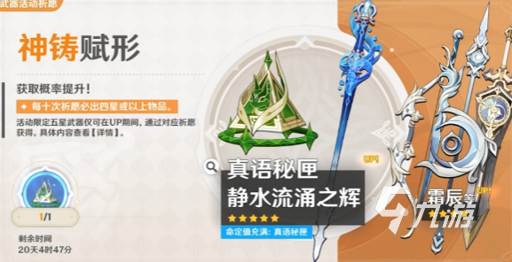 原神奈芙尔值得抽取吗?全面解析角色强度与玩法技巧