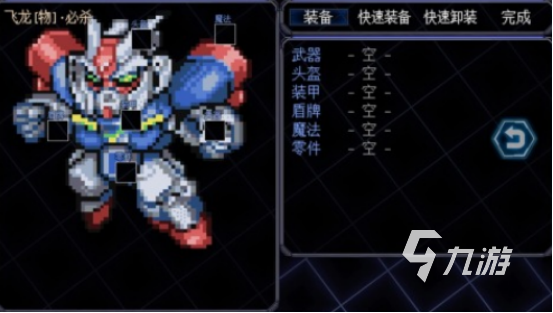 07年左右的一款机甲网游叫什么2025高人气机甲手游盘点