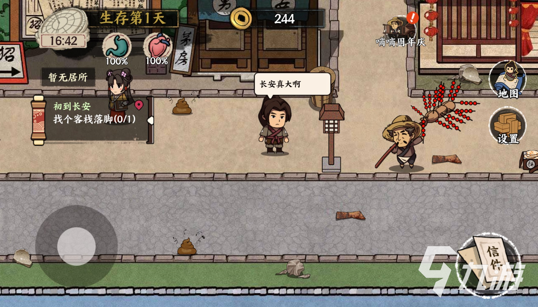 内置mod悬浮窗辅助的游戏有哪些 2025内置mod悬浮窗辅助游戏合集