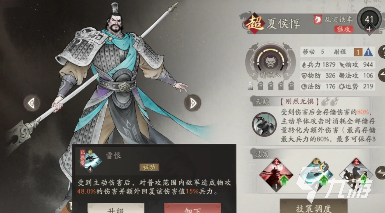 三國望神州武將單挑玩法詳解與強(qiáng)力武將推薦