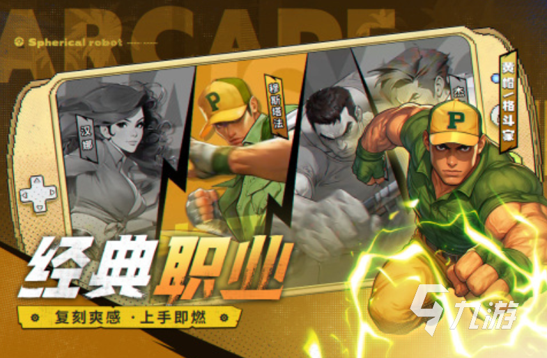 热门的水浒传街机游戏有哪些 2025值得体验的街机游戏大全