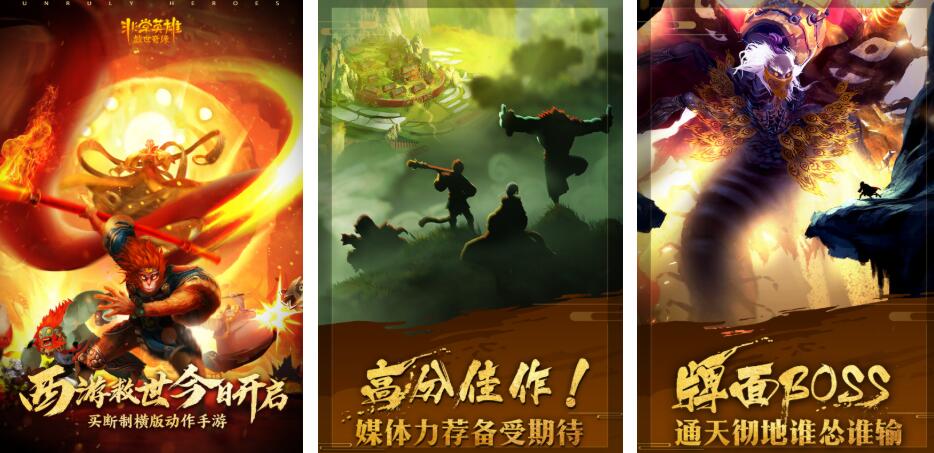 完美世界的游戏都有哪些 受欢迎的完美世界游戏合集2025截图