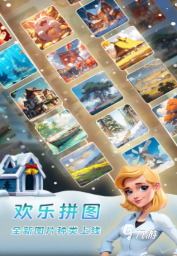 2025高人气的末日拼图游戏下载 免费的末日拼图游戏下载推荐