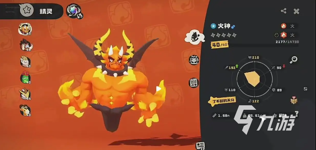 洛克王國世界養(yǎng)成系統(tǒng)玩法全攻略 新手必看技巧指南