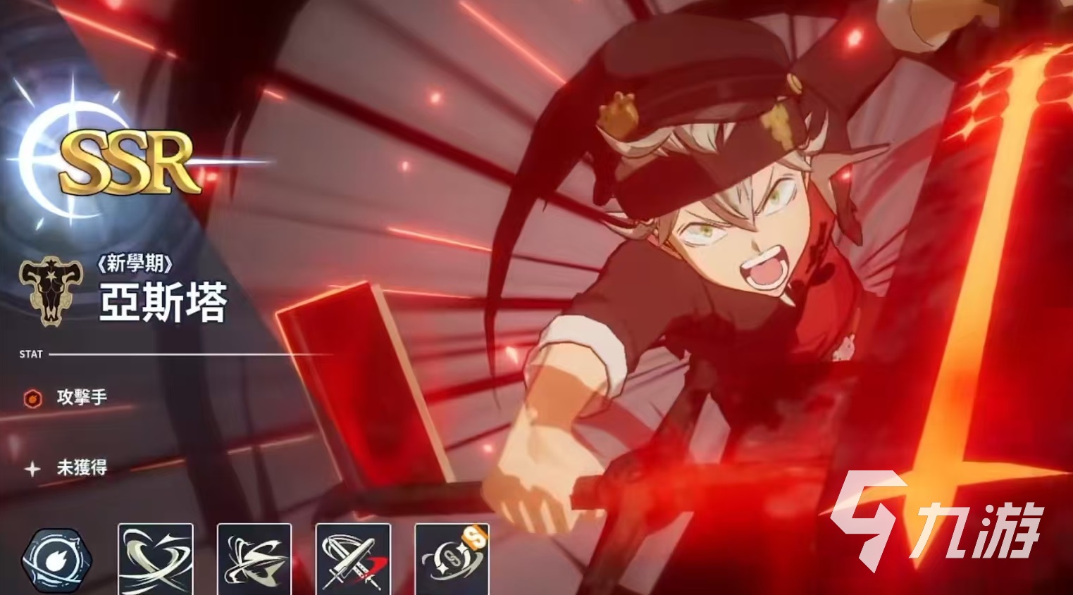 黑色四叶草手游最强魔导士推荐：谁才是真正的魔法帝之选