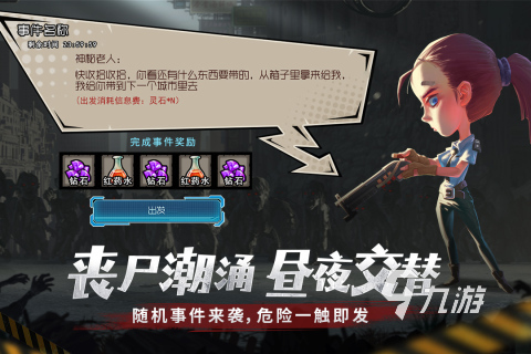 2025热门狙击僵尸单机游戏推荐：十大必玩射击手游盘点