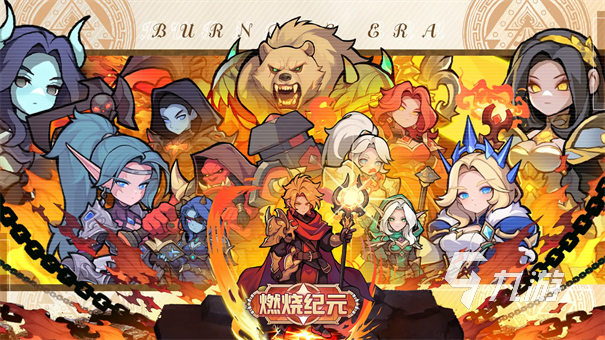 必须玩的刷宝游戏都有什么 2025值得玩的刷宝游戏大全