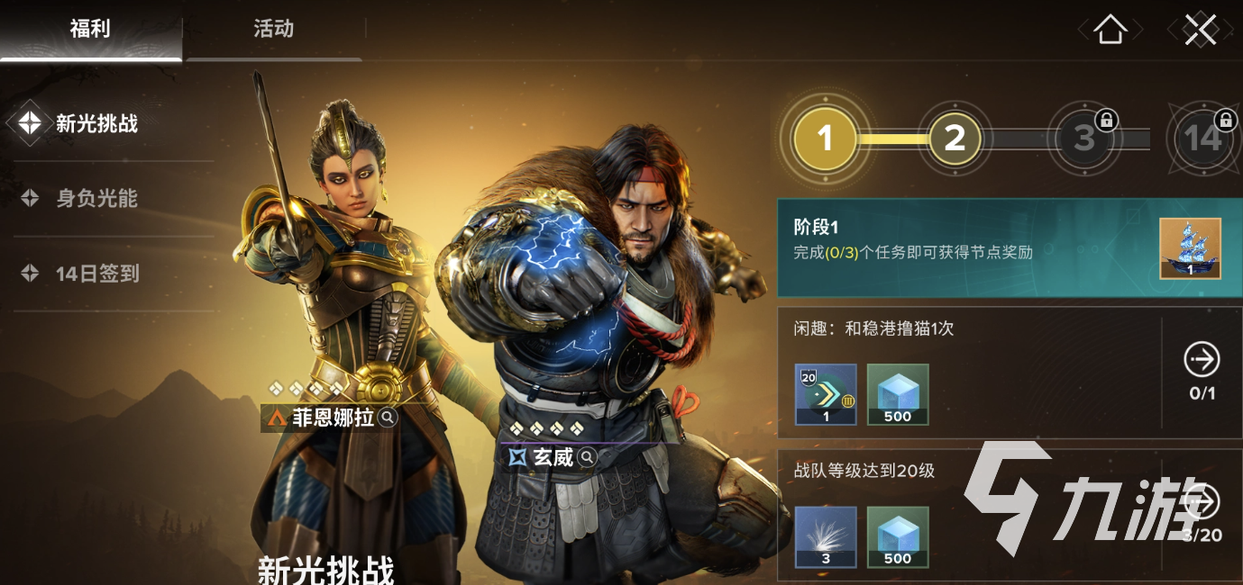 命运群星剧情全解析：背景故事深度揭秘与角色命运走向