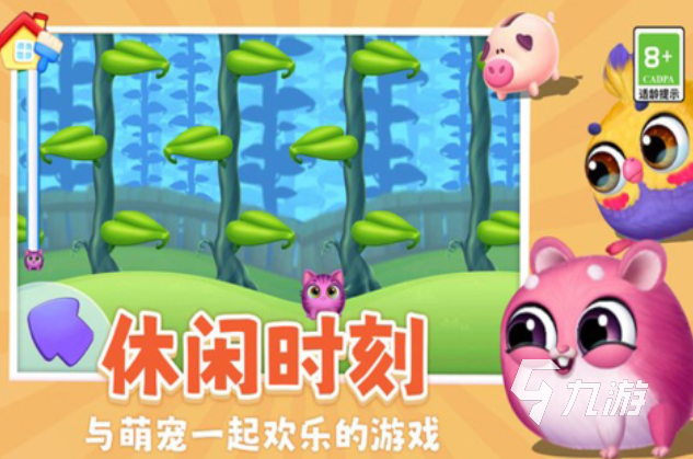 有趣的养猫游戏下载推荐 好玩的养猫游戏合集2025