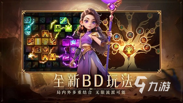 必须玩的刷宝游戏都有什么 2025值得玩的刷宝游戏大全