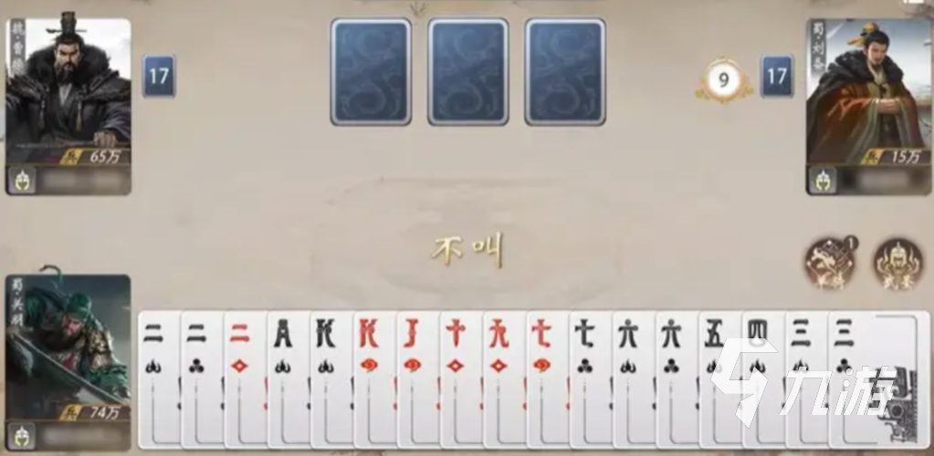 三国百将牌如何下载 三国百将牌下载渠道分享