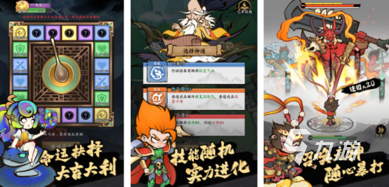 高人气的山海经游戏正版有哪些2025火爆的山海经手游排行榜