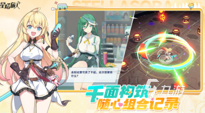 好玩的rpg游戏前五 必玩的角色扮演游戏下载推荐2025