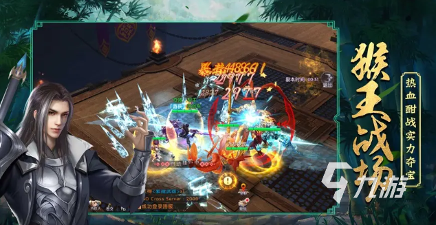 十大耐玩的单机武侠游戏有哪些 2025流行的武侠单机游戏汇总