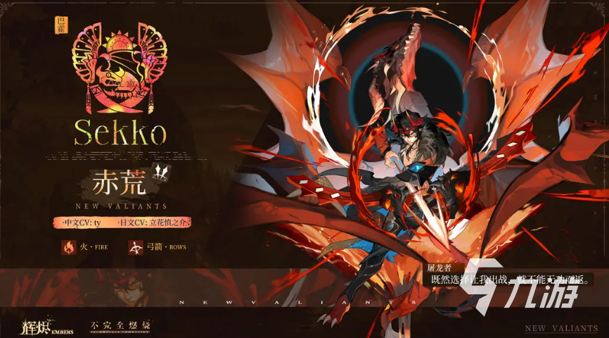 辉烬节奏榜最新角色强度排行推荐