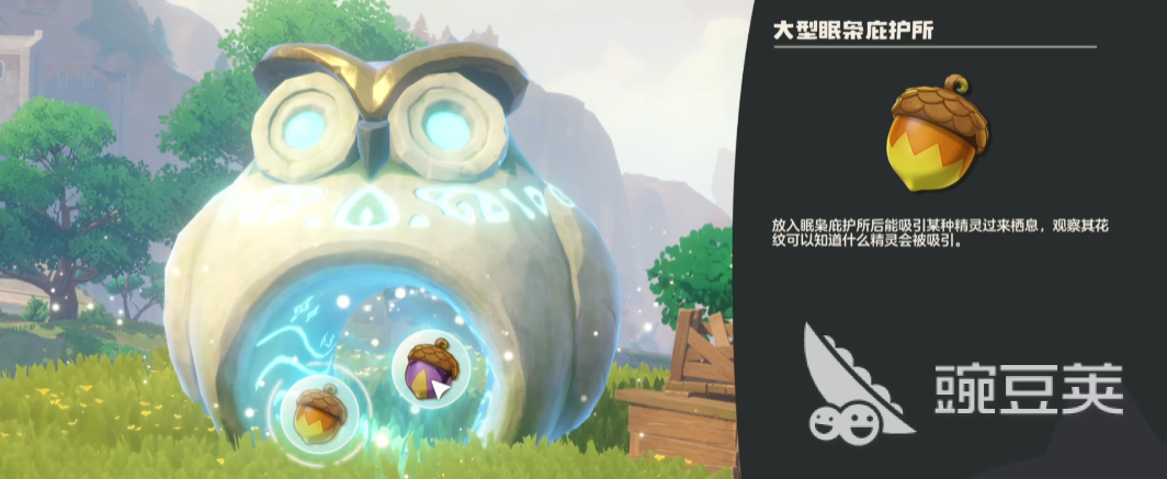 洛克王國世界水藍藍在哪抓 洛克王國世界水藍藍捕捉方法