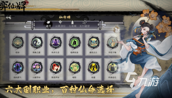 有趣的鬼牌游戏有哪些2025好玩的鬼牌手游排名