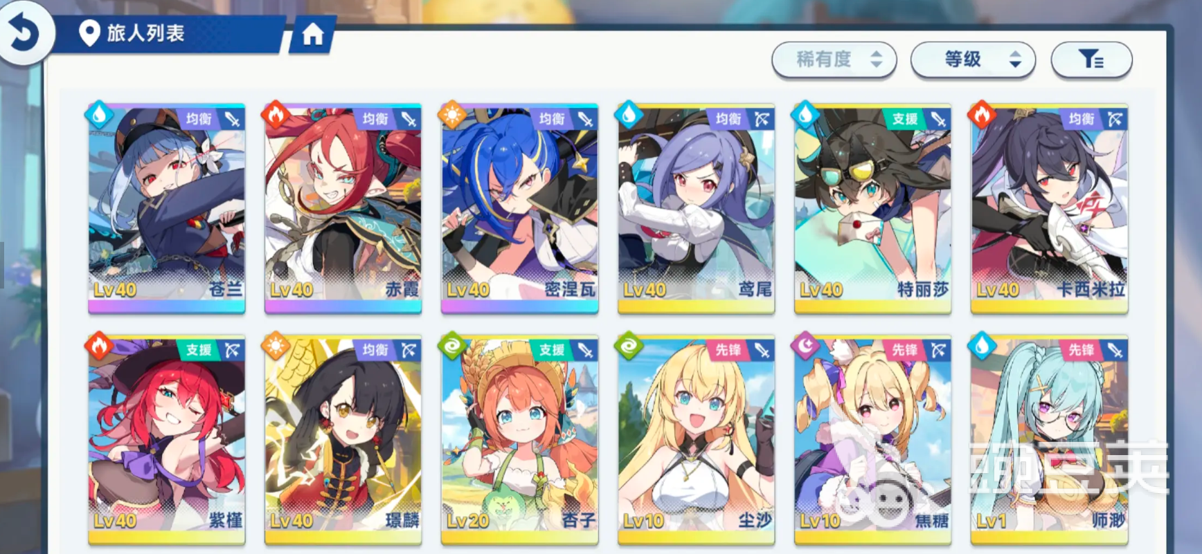 星塔旅人国服刷初始怎么刷 星塔旅人国服初始角色推荐