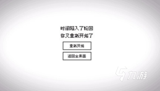高人气轮回游戏有哪些2025好玩的轮回手游下载推荐