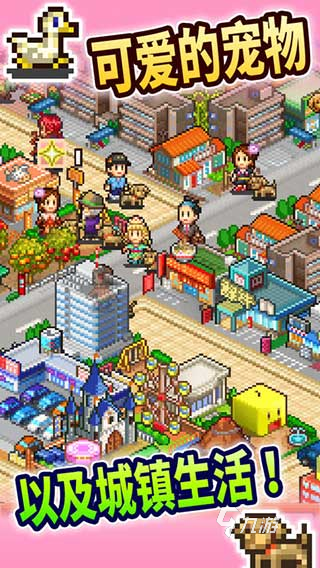 开罗游戏汉化版下载 值得玩的开罗游戏合集2025