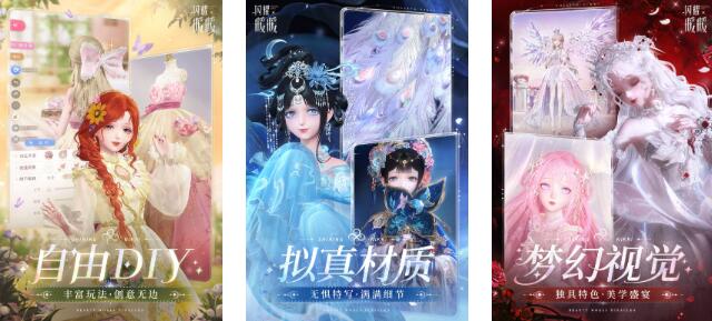 2025人气高的女人游戏排行榜前五分享 值得体验的女人游戏榜单介绍截图