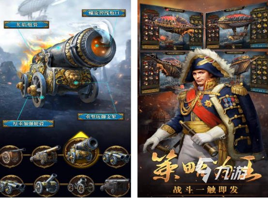 趣加游戏在哪里下载 2025经典的趣加游戏下载分享