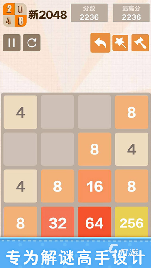 流行的数字游戏有哪些 2025免费的数字游戏汇总