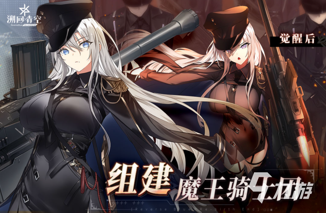 人气较高的策略手游大全 流行的策略手游排行2025