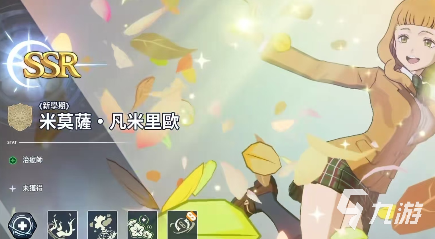 黑色四叶草手游最强魔导士推荐：谁才是真正的魔法帝之选