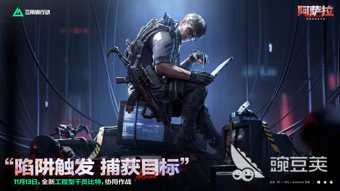 三角洲行动S7赛季爆料 三角洲行动S7赛季内容分享