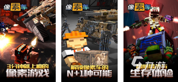 十大耐玩手机像素游戏下载 经典的像素游戏合集2025