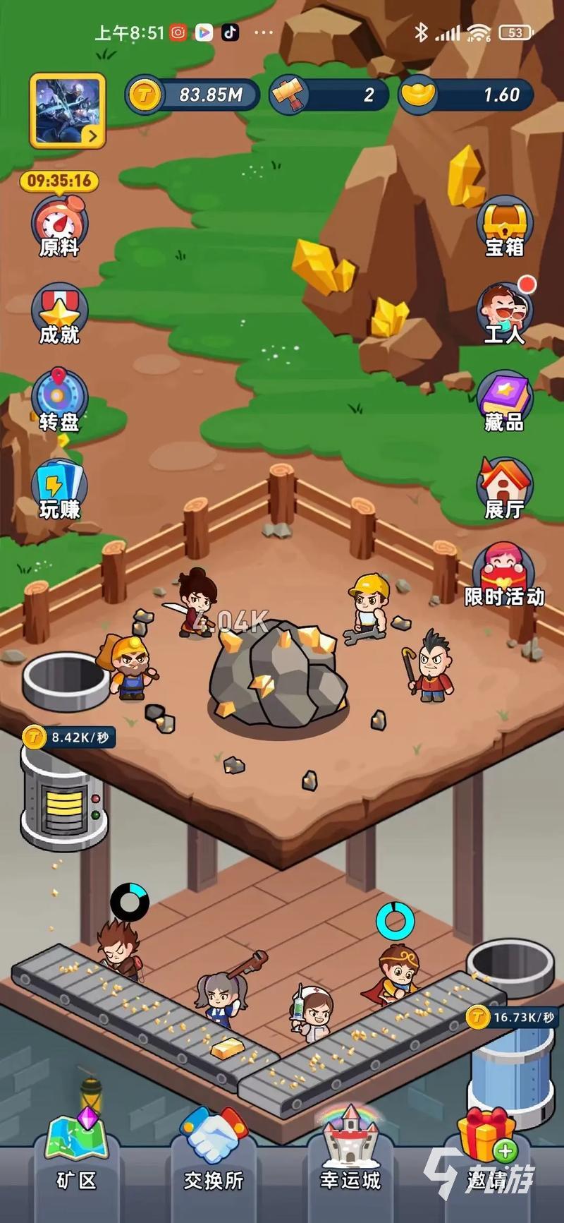 坐电梯一层一层挖矿的游戏有哪些 热门的挖矿游戏推荐2025