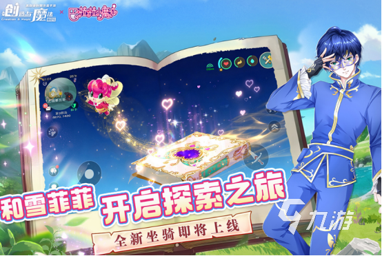 世界十大沙盒游戏有哪些2025流行的沙盒手游排名前10