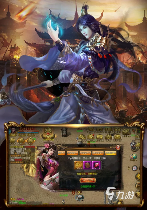 创世封神BOSS打法全解析：高效通关技巧与策略推荐