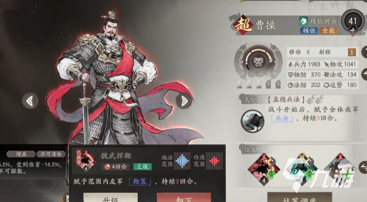 三國望神州武將單挑玩法詳解與強(qiáng)力武將推薦