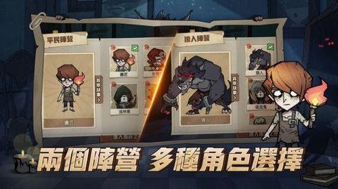 有没有类似猛鬼宿舍的塔防游戏 和猛鬼宿舍差不多的手游盘点2025截图