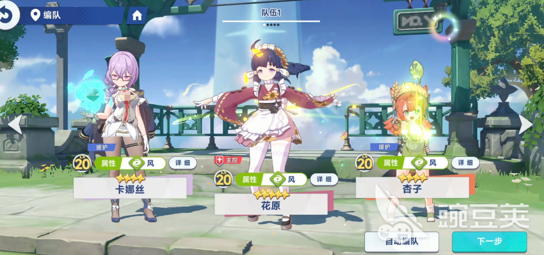 星塔旅人角色技能解析 星塔旅人角色技能介紹