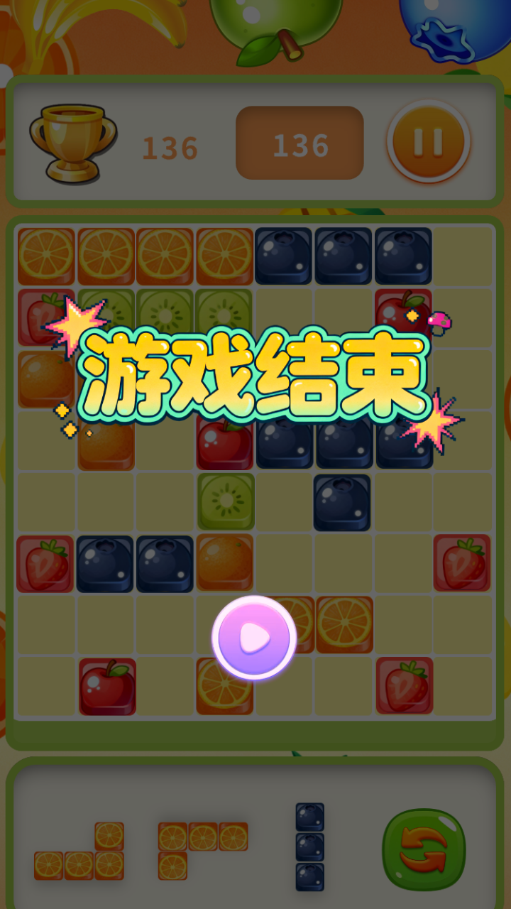 鮮美水果圖鑒合集好玩嗎 鮮美水果圖鑒合集玩法簡介