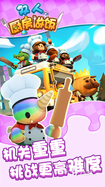 双人单机游戏排行大全 2025人气高的双人单机联机游戏盘点