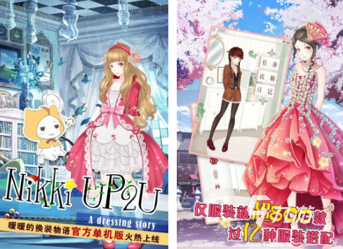 换衣服游戏有哪些 高人气换衣服手游推荐2025