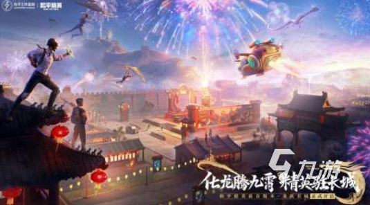 有趣的国产手游排行榜前十名 人气较高的国产手游下载大全2025