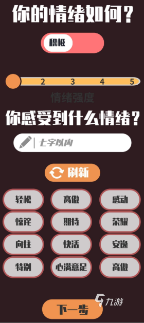 耐玩的撕纸游戏合集 2025必玩的撕纸游戏有哪些
