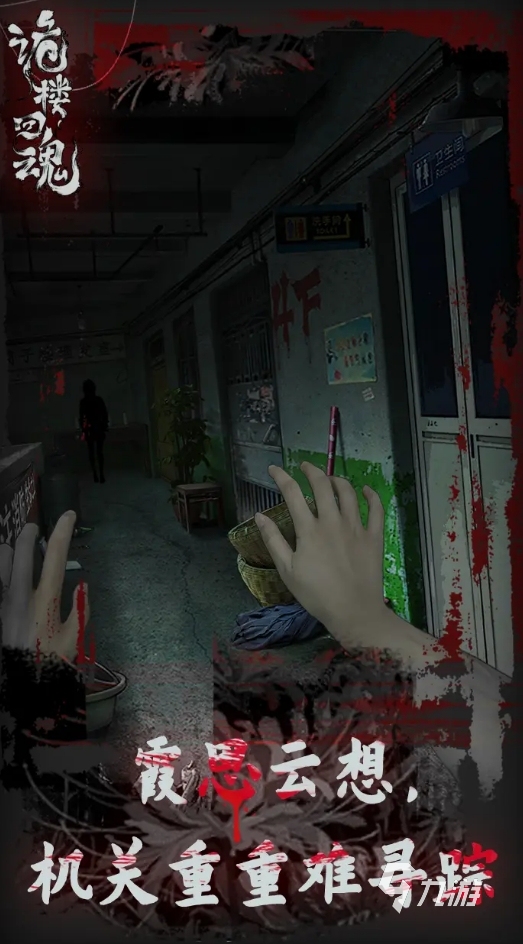 有意思的真实魔鬼游戏盘点 2025火爆的真实魔鬼游戏合集