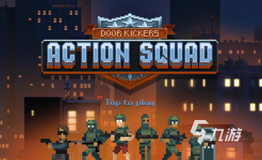 横版射击游戏大全 2025热门的横版射击游戏排行