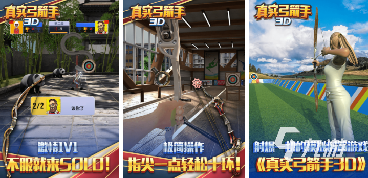 好玩的箭头手游推荐 2025受欢迎的箭头游戏排行