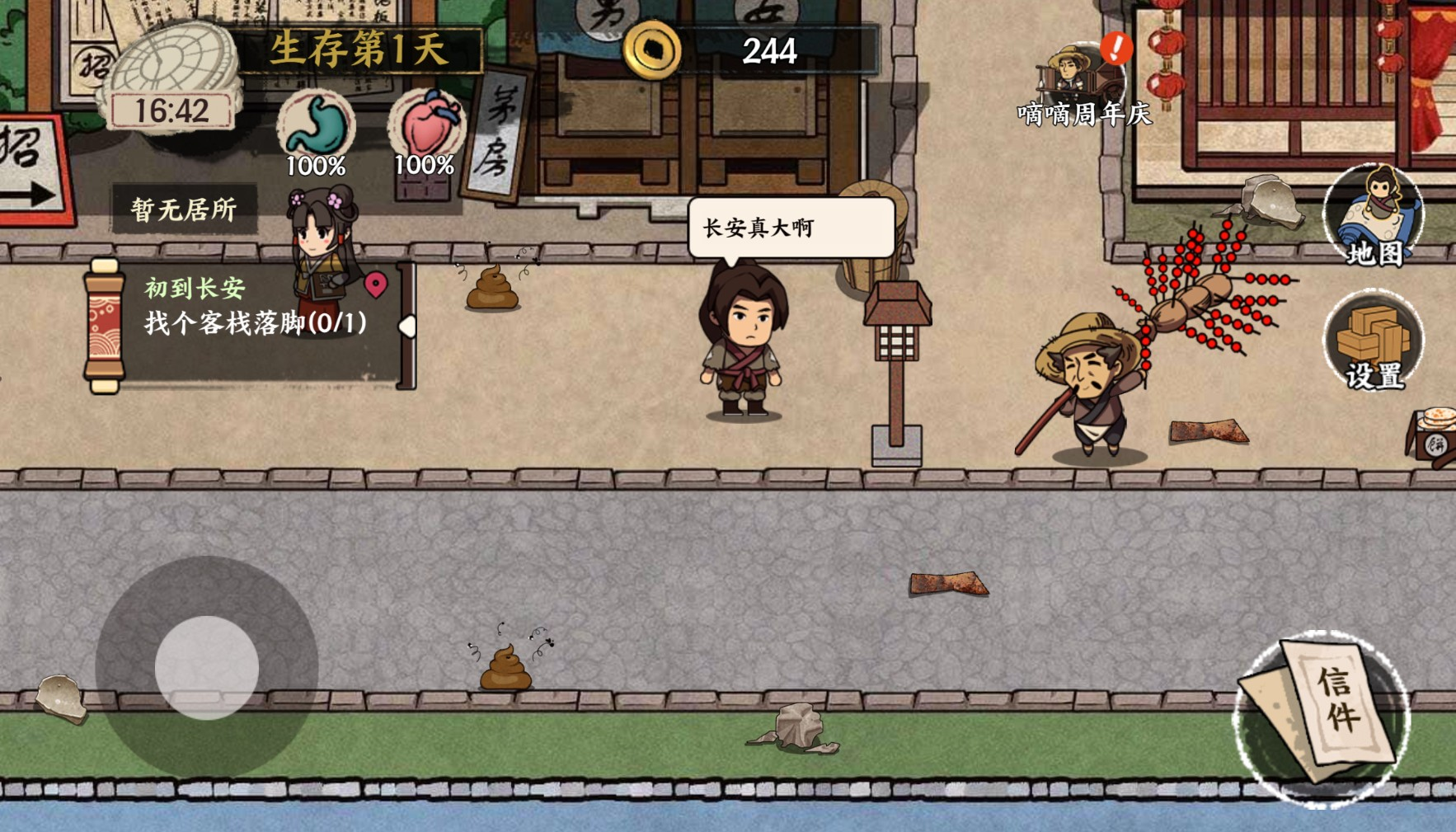 内置mod悬浮窗辅助的游戏有哪些 2025内置mod悬浮窗辅助游戏合集截图