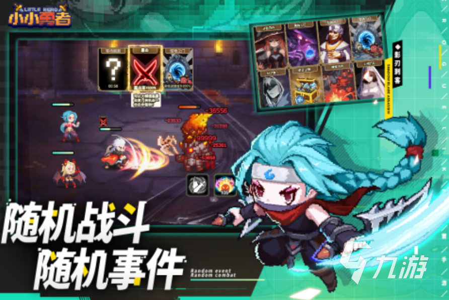 2025热门勇者游戏推荐：高人气冒险手游合集