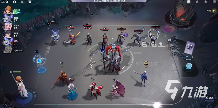 王者万象棋玩法全解析:自走棋模式新手入门指南