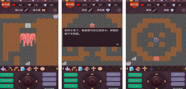 一个公主被关在塔里的游戏叫什么 2025好玩的魔塔手游盘点截图