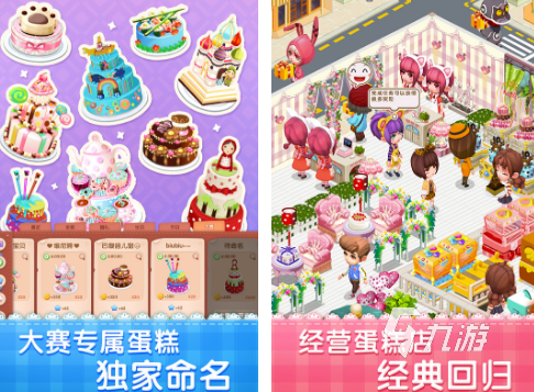 模拟经营学校的游戏有什么 2025必玩的经典学校手游推荐